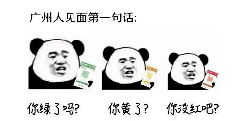 东莞市新增1例新冠肺炎确诊病例!12月16日深圳新增1例境外输入确诊病例休闲区蓝鸢梦想 - Www.slyday.coM 东莞市新增1例新冠肺炎确诊病例!12月16日深圳新增1例境外输入确诊病例休闲区蓝鸢梦想 - Www.slyday.coM