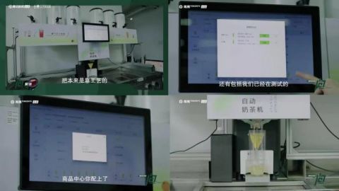 奈雪的茶大幅降价10元 承诺每月上新一款“1字头”产品休闲区蓝鸢梦想 - Www.slyday.coM