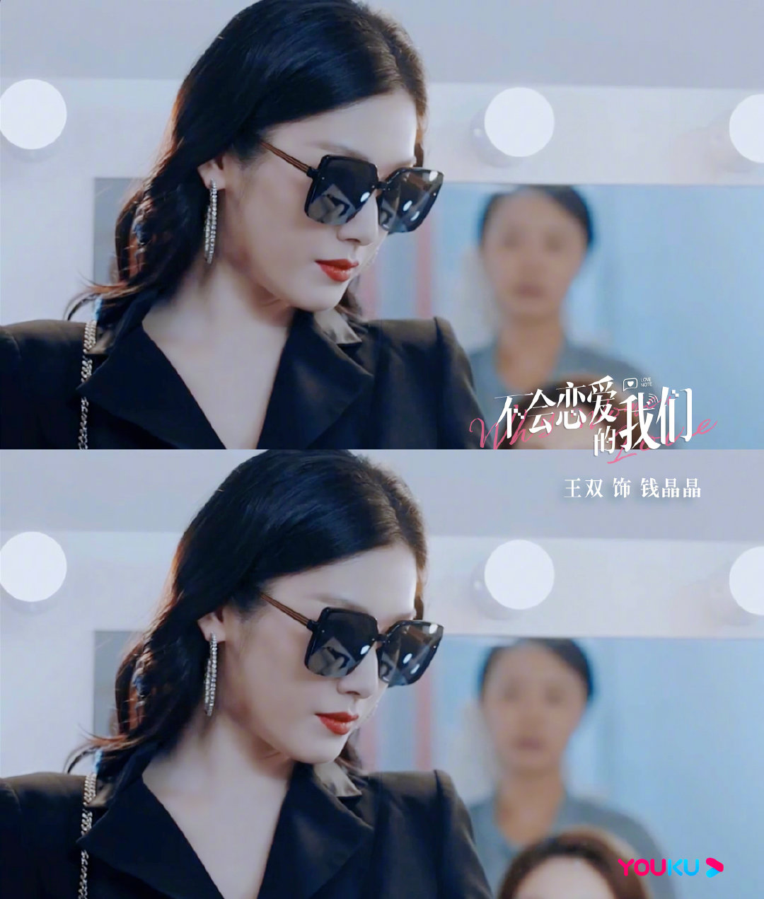 钱晶晶@王双shuang 不愧是行走的恋爱教科书