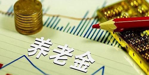 2020年9月因醉驾被判拘役两个月,能参加2021年的养老金调整吗?休闲区蓝鸢梦想 - Www.slyday.coM 2020年9月因醉驾被判拘役两个月,能参加2021年的养老金调整吗?休闲区蓝鸢梦想 - Www.slyday.coM