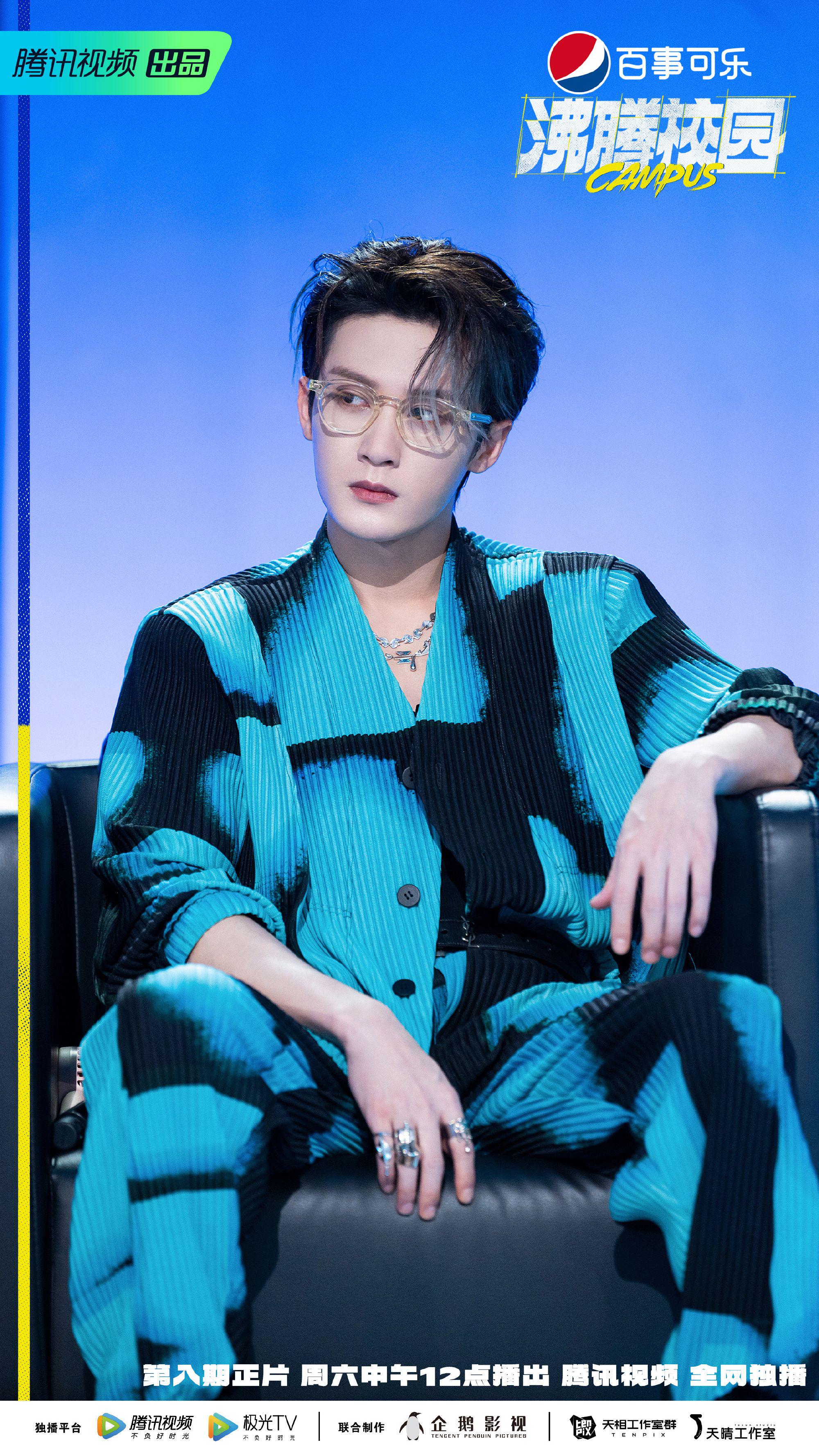 檀健次沸腾校园六宫格剧照新鲜出炉