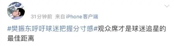 汪顺在机场被阿姨强行“盖帽”，疑似当事人回应并道歉！网友：不要用饭圈那套对待运动员休闲区蓝鸢梦想 - Www.slyday.coM