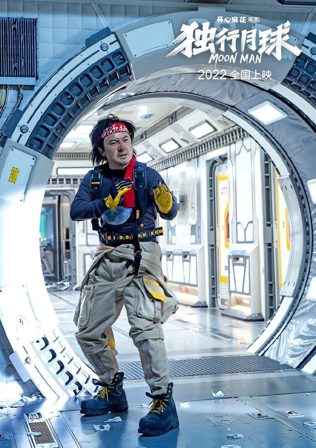 “含腾量”100％，《独行月球》2天破5亿，电影市场终于迎来佳作！休闲区蓝鸢梦想 - Www.slyday.coM