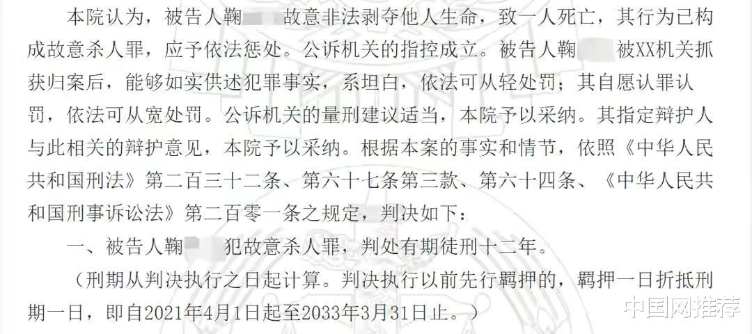 因债务问题夫妻相约轻生，妻子上吊后丈夫逃离，被判有期徒刑12年休闲区蓝鸢梦想 - Www.slyday.coM