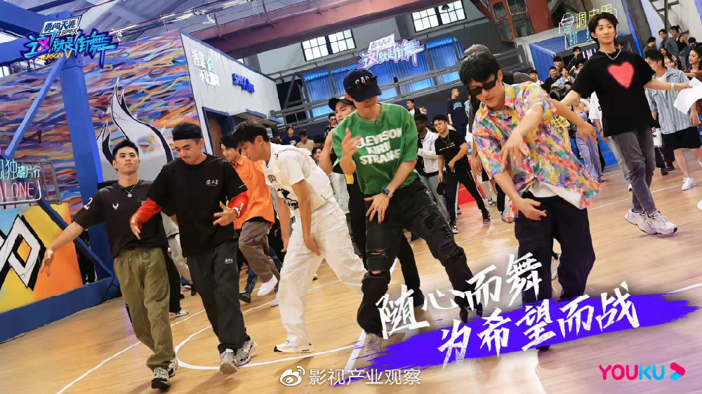 五季《这！就是街舞》，一部国综进阶史|这！就是街舞|街舞|平行宇宙_新浪新闻
