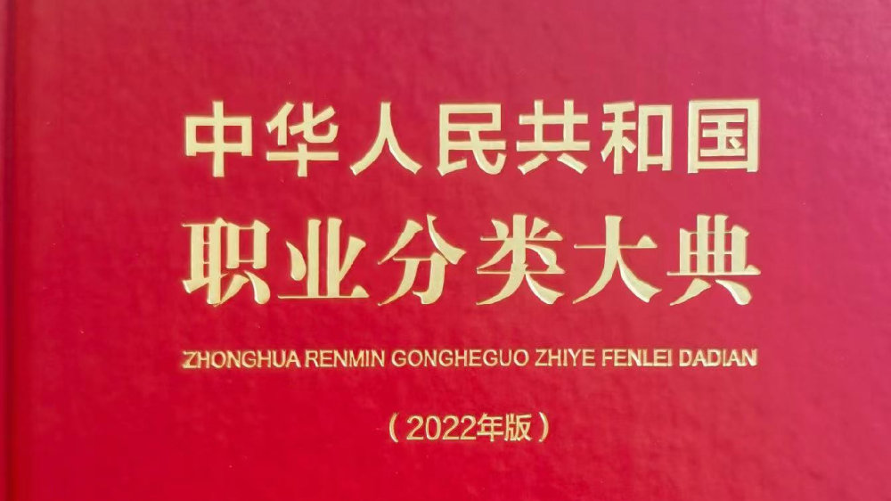 seo是什么工作内容