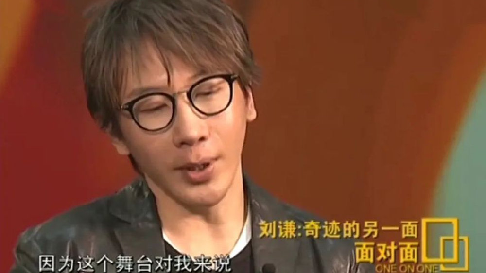 记住，不是春晚抛弃了刘谦，而是他真的读懂了观众|春节联欢晚会|表演|魔术|董卿|邓男子_新浪新闻