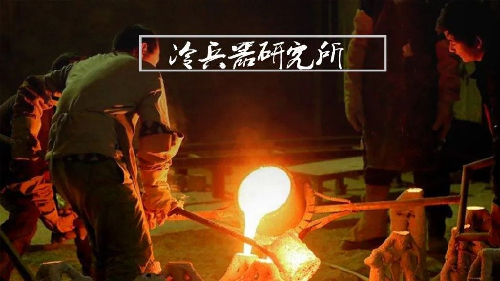 古代东西方冶铁谁更强?为何中国痴迷的生铁,欧洲16世纪才拥有|钢铁|生铁|冶炼_新浪新闻