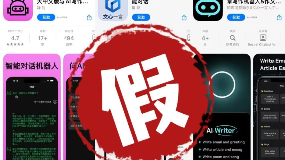 盗版和正版书系统区别 网络盗版为什么难以根除
