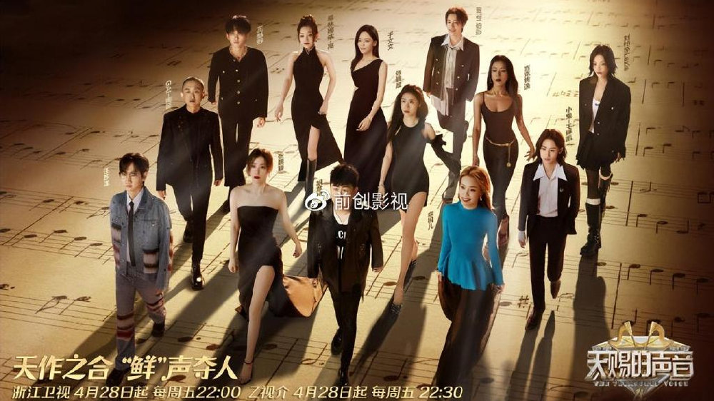 网曝《浪姐4》首播时间,后期团队有变动,被淘汰的第5人让人意外|浪姐4|节目|芒果_新浪新闻