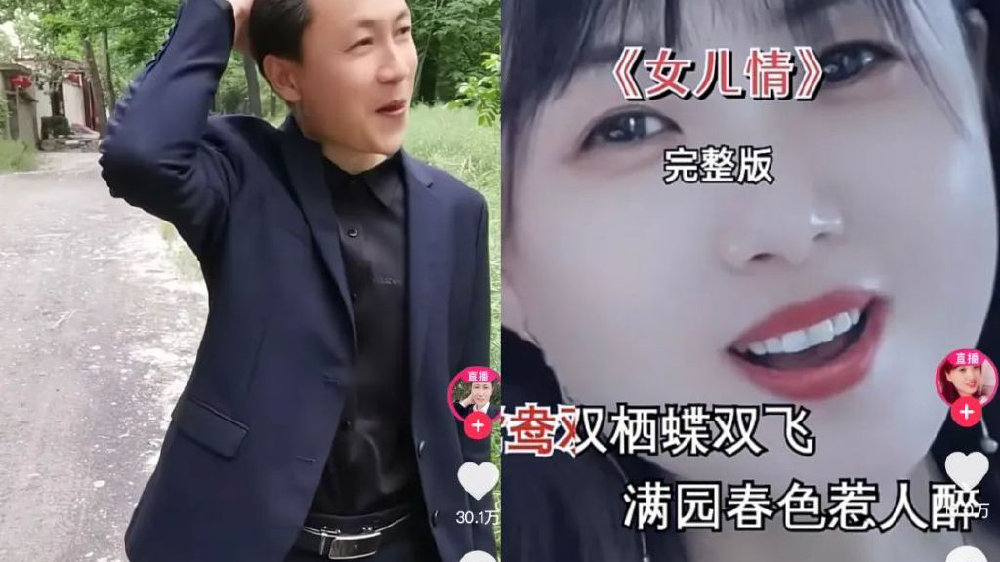 女看秀才男追倾城,中老年有自己的顶流|抖音|秀才|中老年_新浪新闻