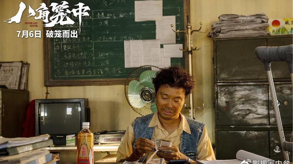 是喜剧人,也是小人物,王迅这次努力放下表演展现角色下的自己|王凤|王迅|小人物_新浪新闻