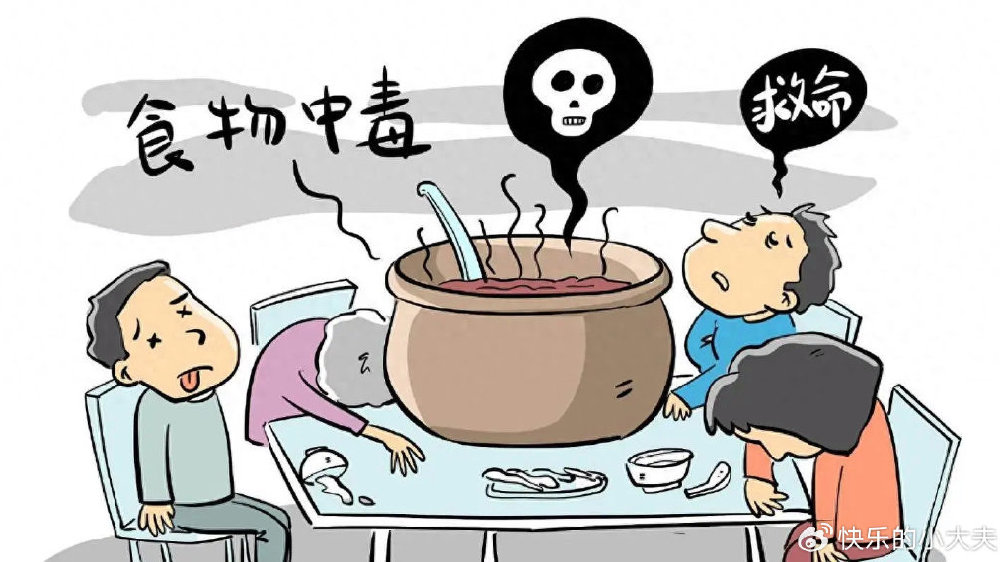 这7种常见食物易导致中毒,6点急救措施很重要!|急救|食物|中毒_新浪新闻