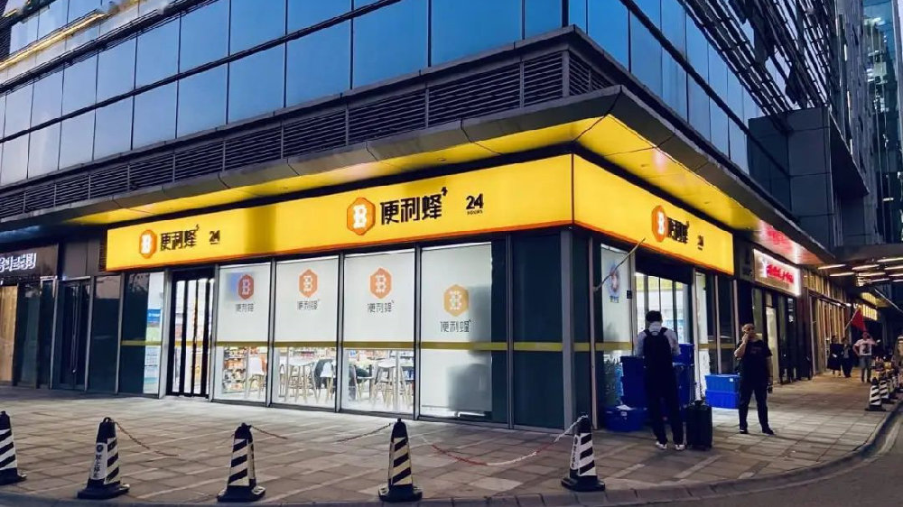 复盘 | 2023年便利店十大事件|红旗连锁|便利店|罗森_新浪新闻
