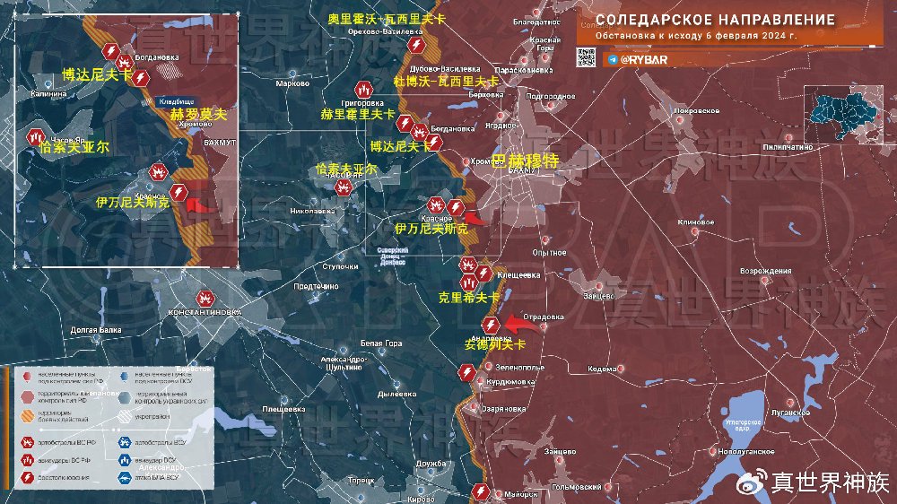 俄乌前线2.6日-7日全方位总结:克林基或是乌军唯一的骄傲|俄军|战线|补给线|村子|据点_新浪新闻