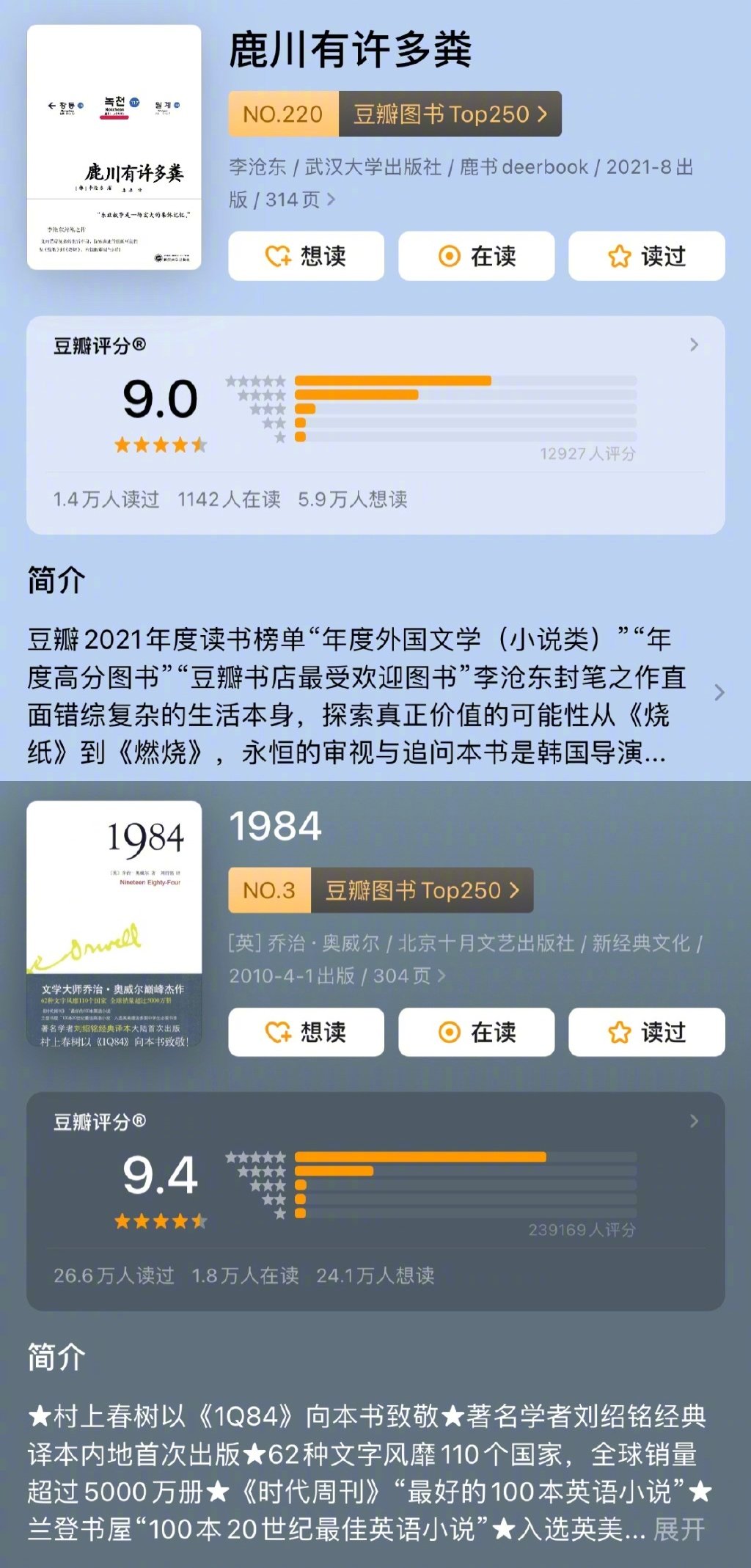 开启你的阅读之旅