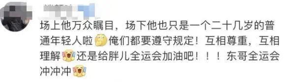 汪顺在机场被阿姨强行“盖帽”，疑似当事人回应并道歉！网友：不要用饭圈那套对待运动员休闲区蓝鸢梦想 - Www.slyday.coM