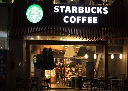 星巴克被强制执行1087万，为租赁合同纠纷，网友：负面新闻总有你休闲区蓝鸢梦想 - Www.slyday.coM