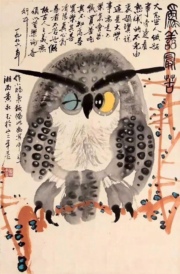 黄永玉笔下的呆萌猫头鹰,画坛一绝