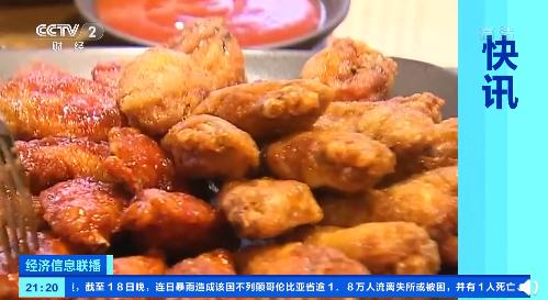 韩国一只炸鸡108元！韩网友痛呼：失去“炸鸡自由”了休闲区蓝鸢梦想 - Www.slyday.coM