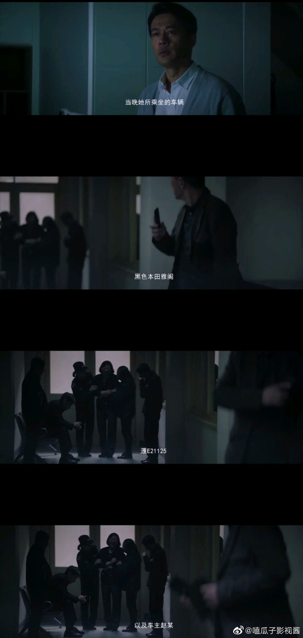 追踪迷雾深处是什么歌