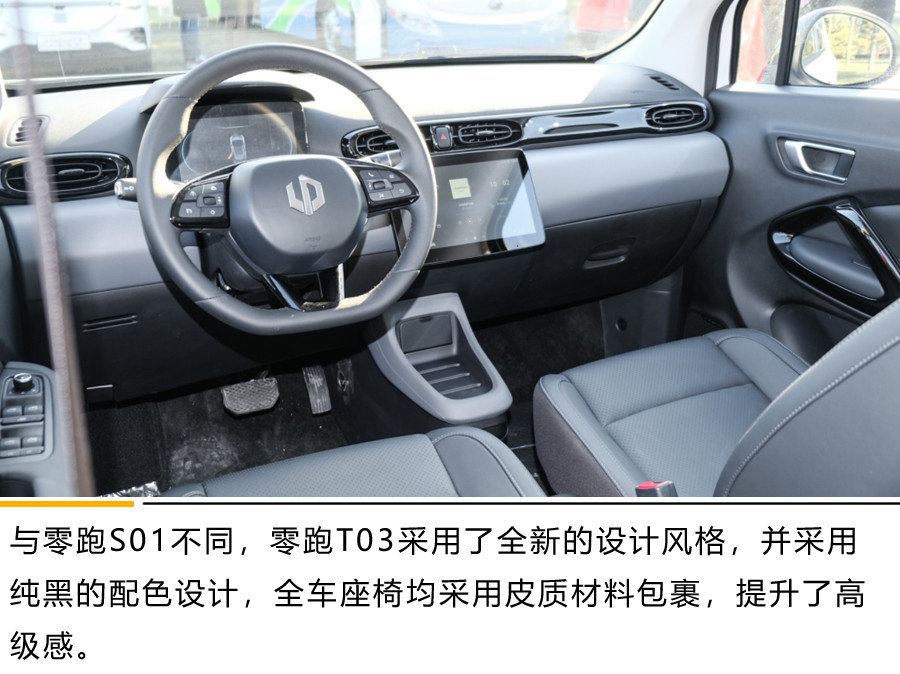 买“老头乐”不如买它们 好看好开又好停的微型电动汽车推荐