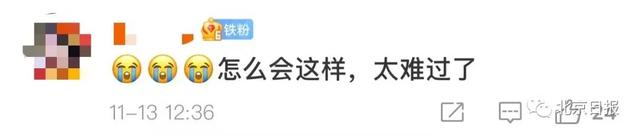 坠落也未曾松开手……救轻生女子的消防员不幸牺牲休闲区蓝鸢梦想 - Www.slyday.coM
