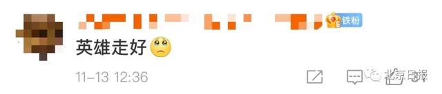 坠落也未曾松开手……救轻生女子的消防员不幸牺牲休闲区蓝鸢梦想 - Www.slyday.coM