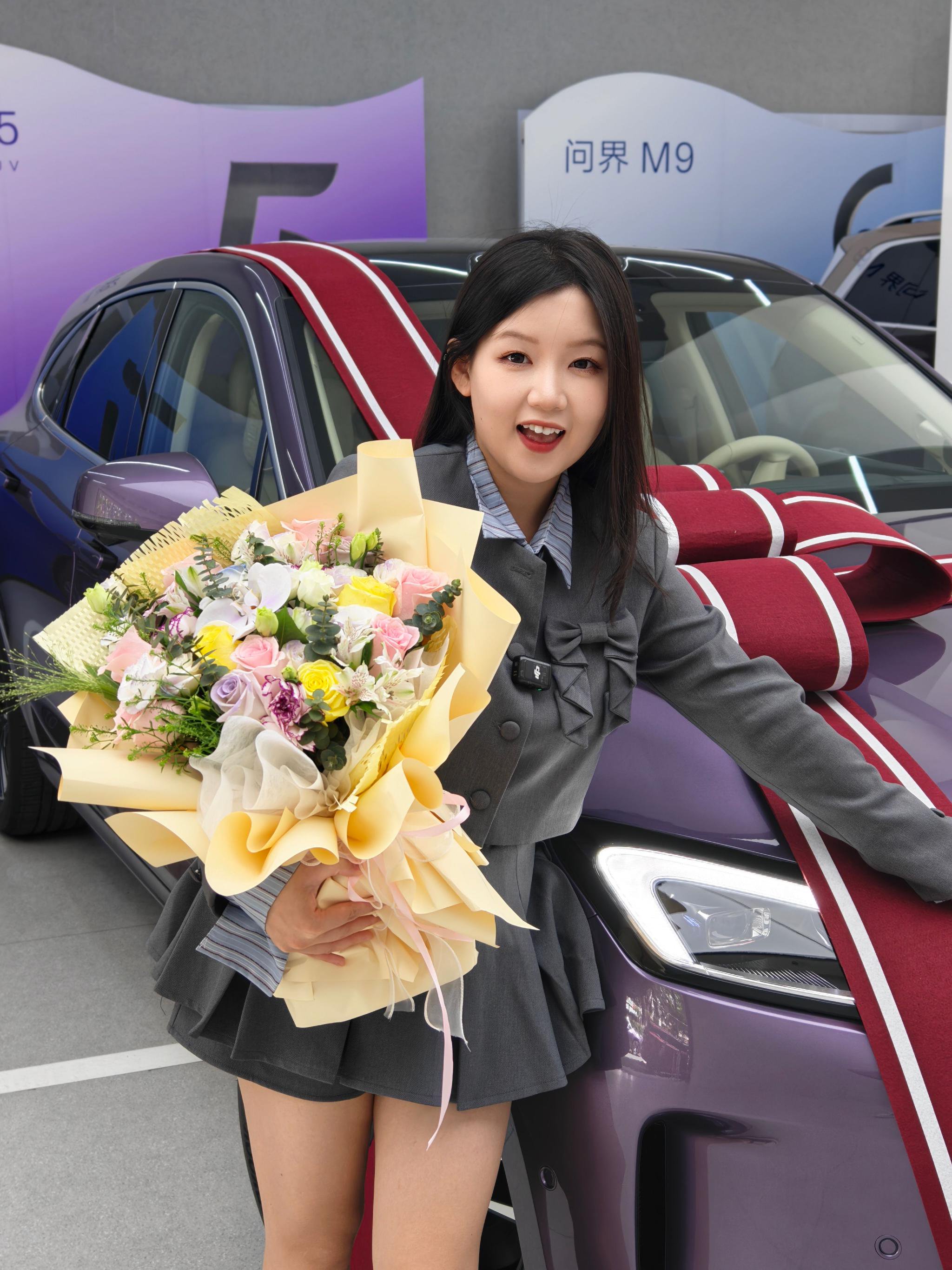 问界新M5 Ultra提车成功-新浪汽车