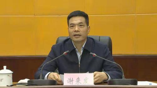 快讯！学习贯彻党的十九届六中全会精神省委宣讲团报告会在浔举行，来发书记主持报告会并讲话休闲区蓝鸢梦想 - Www.slyday.coM