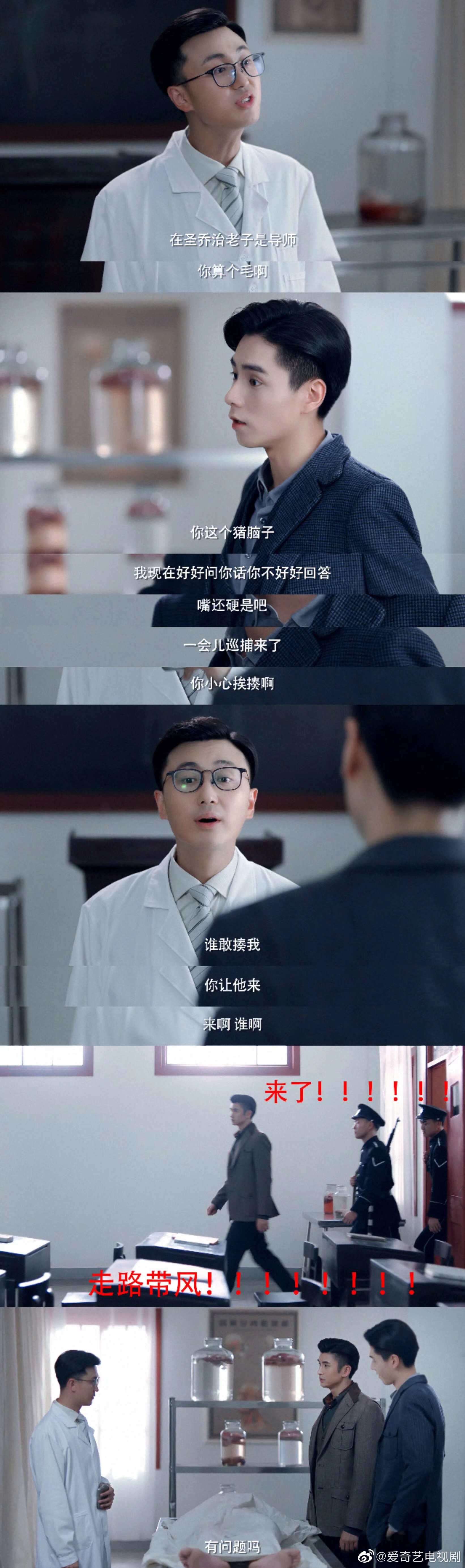 人间小可爱路三土 胡一天啊气氛制造机乔四爷 张云龙mmc 土生土长 人间小可爱路三土 胡一天啊气氛制造机乔四爷 张云龙mmc 土生土长