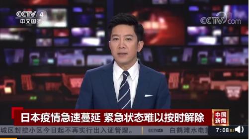 日本首次发现缪毒株感染者 不到一个月新增50万确诊病例休闲区蓝鸢梦想 - Www.slyday.coM 日本首次发现缪毒株感染者 不到一个月新增50万确诊病例休闲区蓝鸢梦想 - Www.slyday.coM