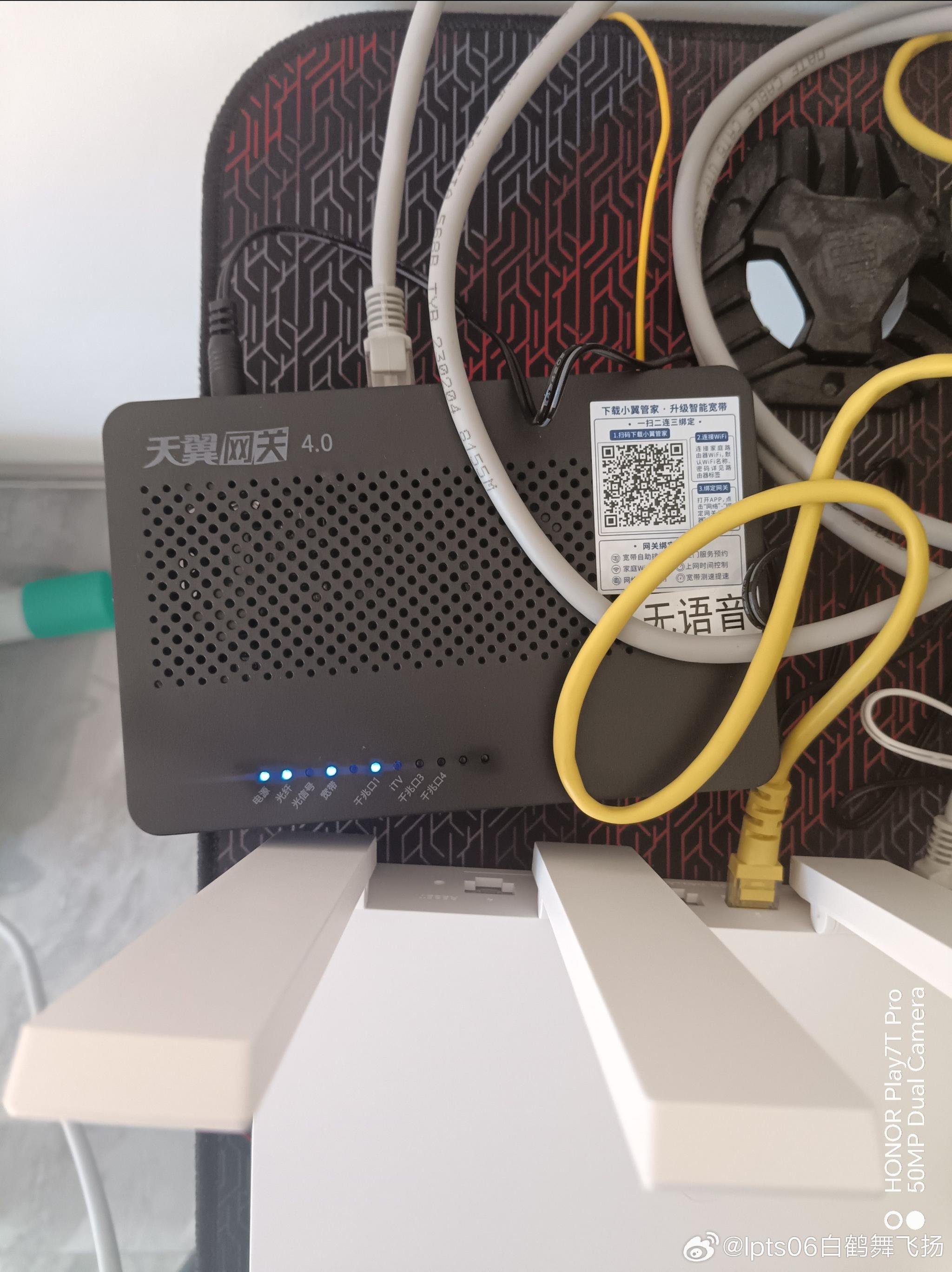 电信网关终于更换新的了,没有光猫的功能,必须加装路由器
