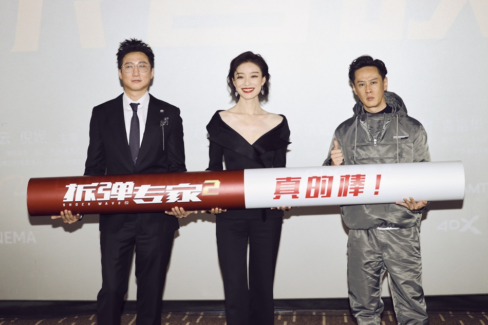 倪妮现身拆弹专家2首映礼展现锁骨杀皮肤白得发光