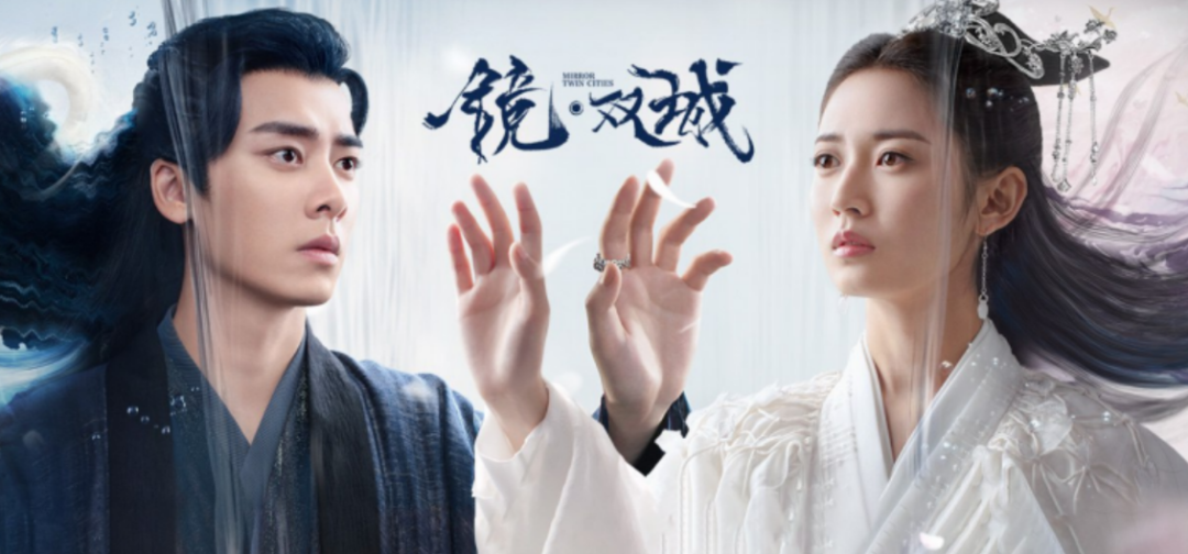 镜双城开播差评占多半但这个角色还是令人感到惊喜