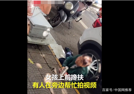 四川一老人摔倒在地无人理，大喊“我不会骗人”求路人帮忙扶起休闲区蓝鸢梦想 - Www.slyday.coM