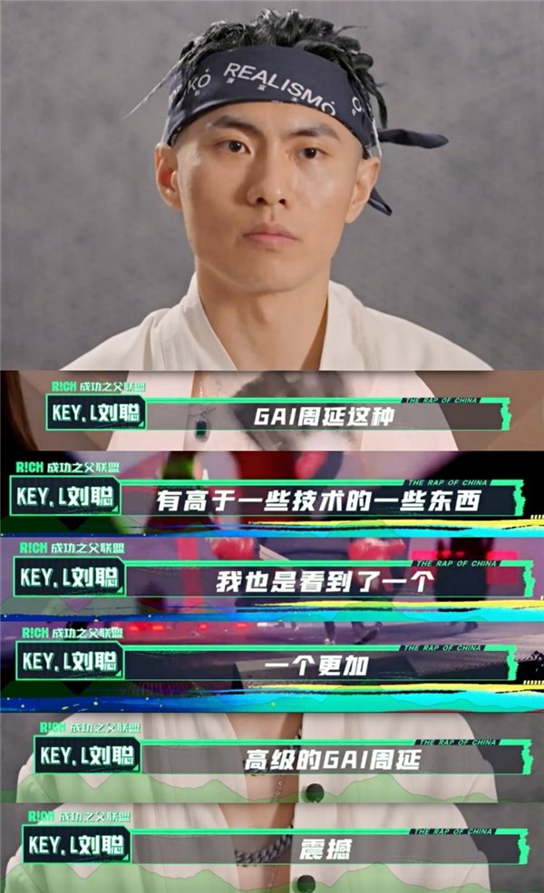GAI周延《朝天门》 唱出生活的土地所带来的传承精神与力量|朝天门|周延|说唱_新浪新闻