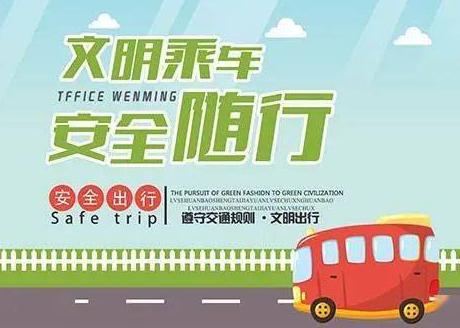 男子公交车上怒怼辱骂司机,乘客劝阻反遭威吓:“把你头剁下来”休闲区蓝鸢梦想 - Www.slyday.coM 男子公交车上怒怼辱骂司机,乘客劝阻反遭威吓:“把你头剁下来”休闲区蓝鸢梦想 - Www.slyday.coM