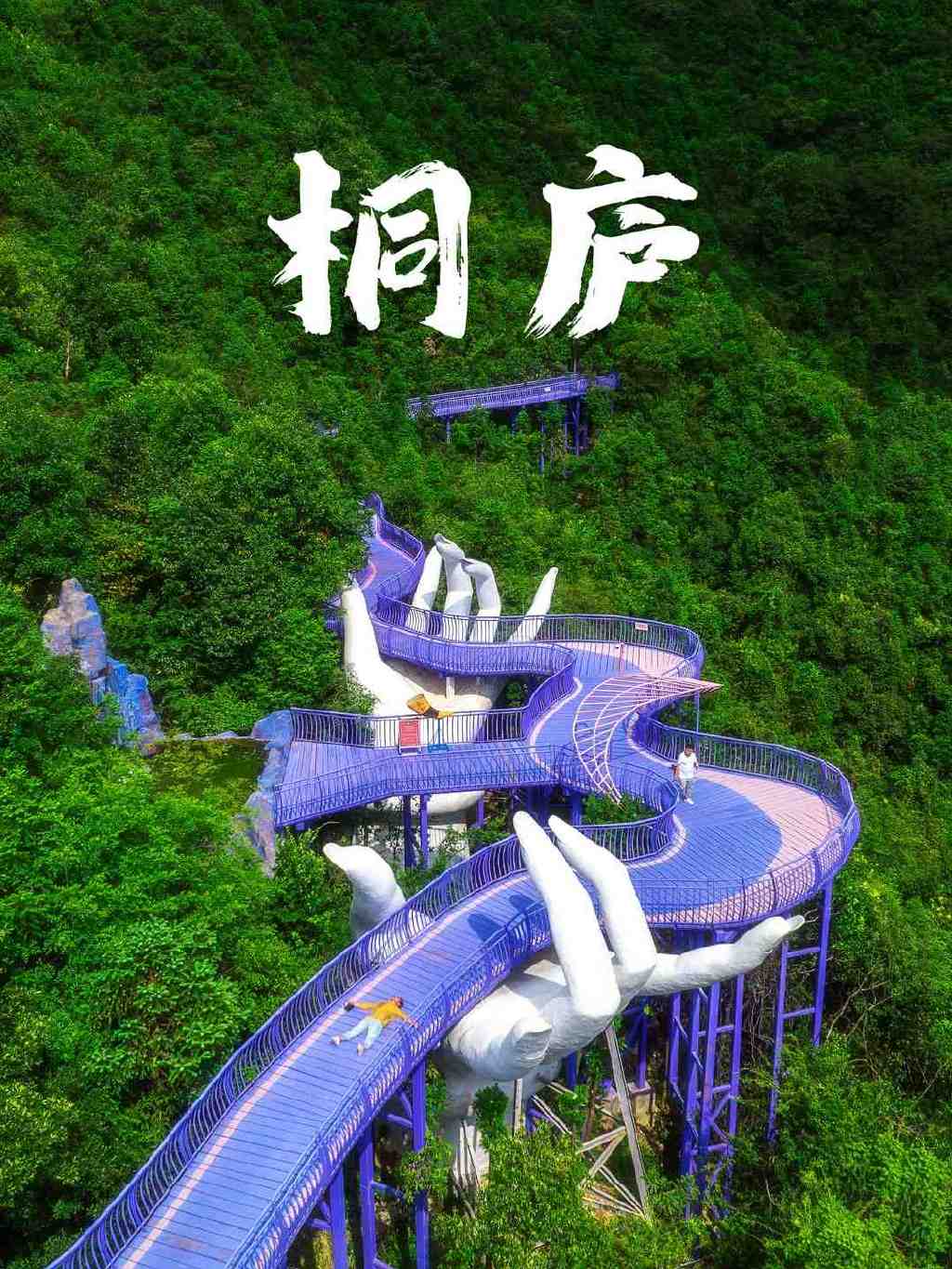 拍照都还很好看,作为摄影师,我还是挺推荐桐庐,对于桐庐天子地风景区