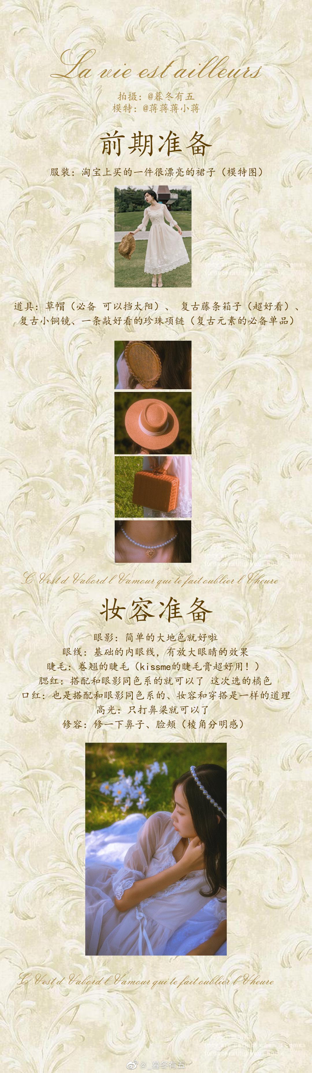 如何拍出法式复古写真 高清图集 新浪网 如何拍出法式复古写真 高清图集 新浪网