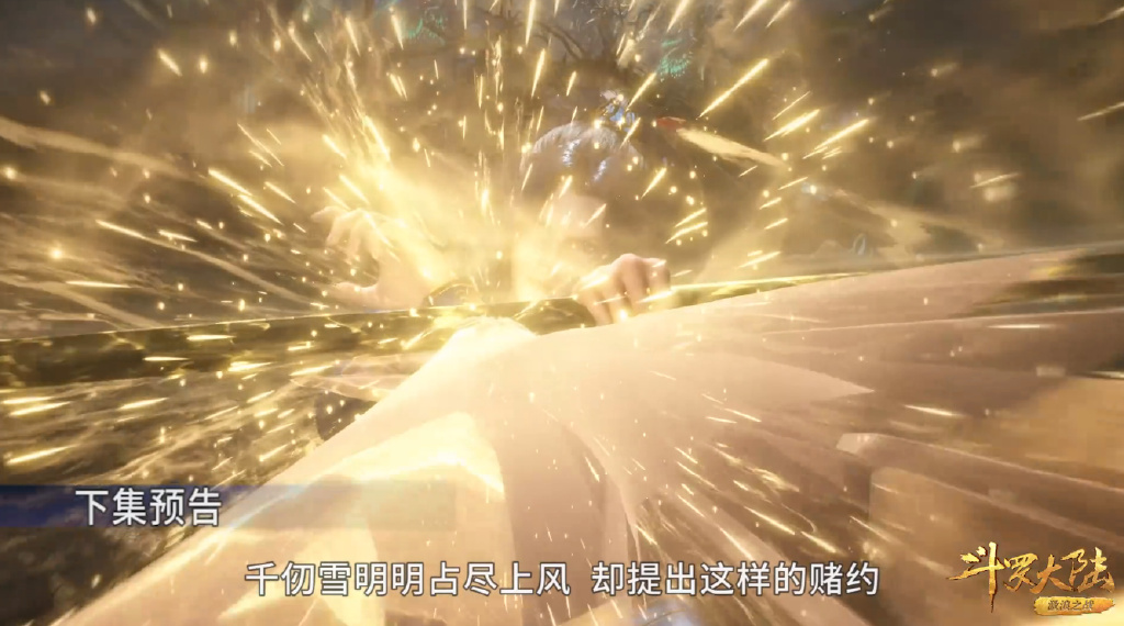 斗罗给武魂新增无用设定,千仞雪打完唐三才成神,观音泪惨遭削弱|武魂|观音|半神_新浪新闻