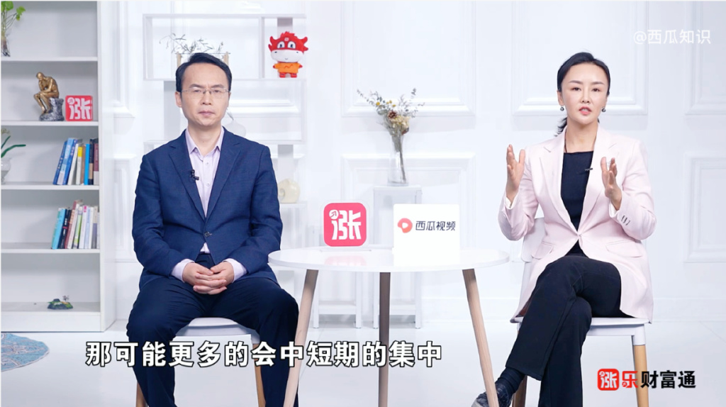 全民理财时代金融品牌如何营销突围这里有套ip解决方案