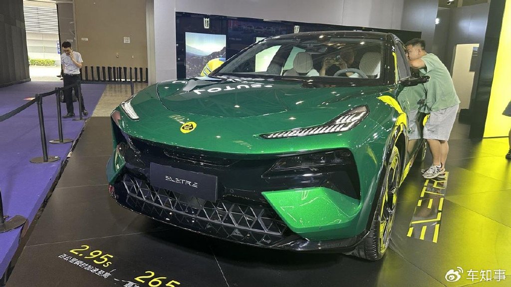 路特斯"高定天团"亮相重庆车展,最贵展车售价高达2688万!-新浪汽车