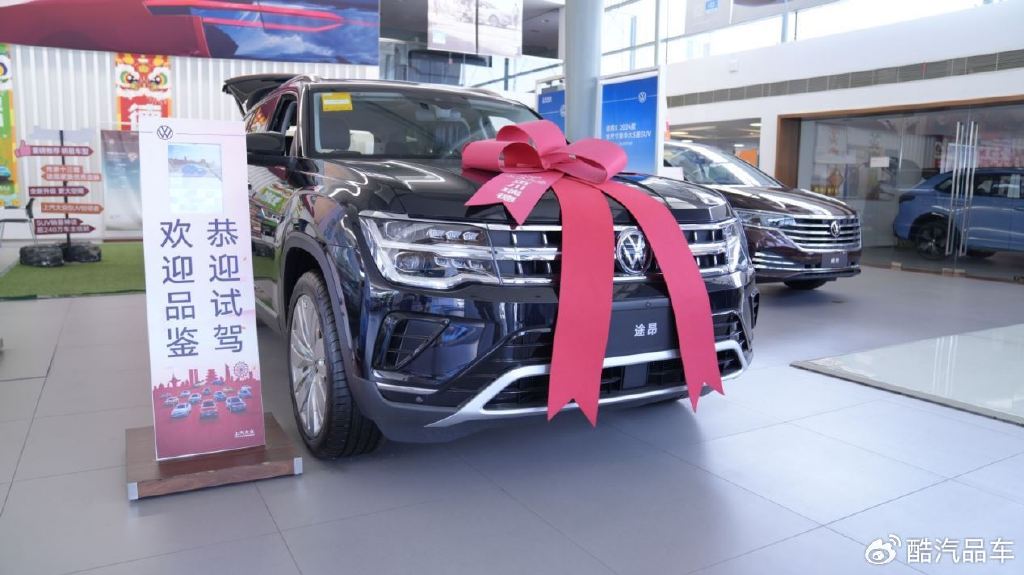 途昂2024出众款:降维打击市场,重新定义新标准