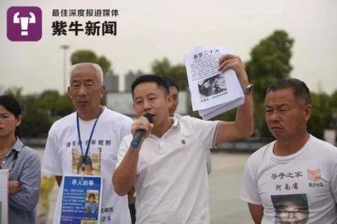 半岛聚焦丨泪崩了！《亲爱的》原型孙海洋失散14年的儿子已找到 9名犯罪嫌疑人被抓获休闲区蓝鸢梦想 - Www.slyday.coM