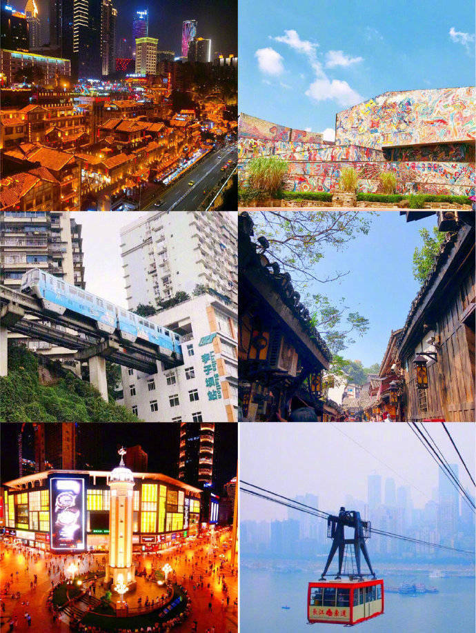 一直想去重庆旅游,找了很多攻略,这一篇真的很实用……__财经头条