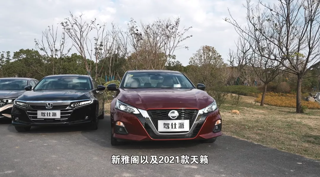 内燃机最后的防线！对比评测2021款天籁/新雅阁/新帕萨特