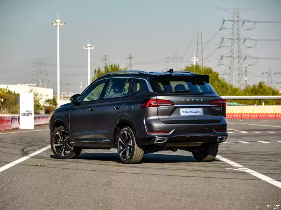 新款荣威rx5max有望于12月23日上市