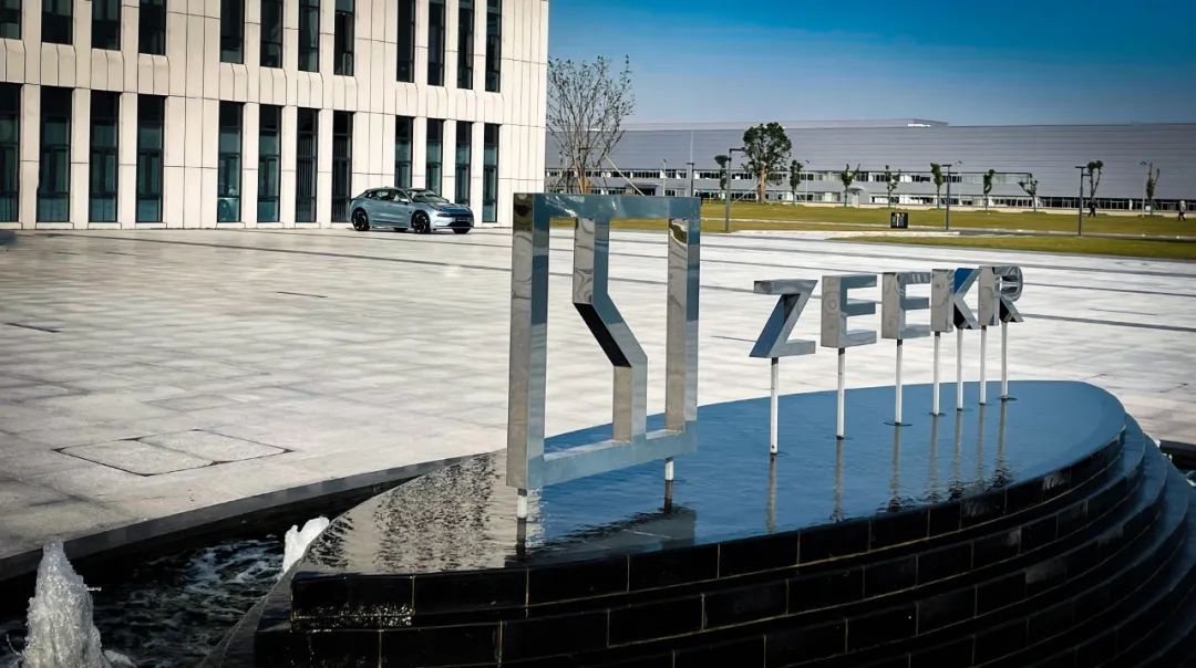 极氪智慧工厂探秘:ZEEKR 001在这里诞生 极氪智慧工厂探秘:ZEEKR 001在这里诞生