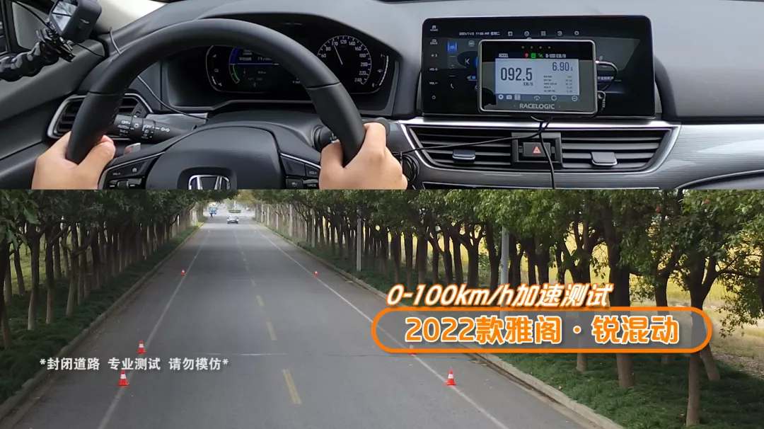 内燃机最后的防线！对比评测2021款天籁/新雅阁/新帕萨特